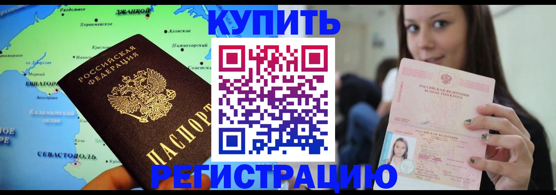 регистрация для дет. сада в Альметьевске